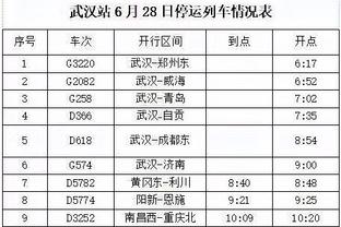 bd体育官方下载截图3